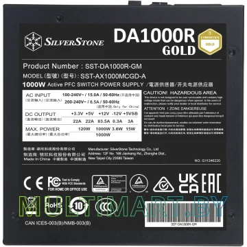 Блок питания SilverStone DA1000R Gold (SST-DA1000R-GM) картинка 8